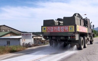 "촘촘한 방역선 구축" 강원 양돈 농가 입구 통제초소 설치 마쳐