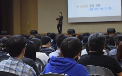 내년 자사고 평가 앞둔 용인외대부고 입학설명회 '만석'