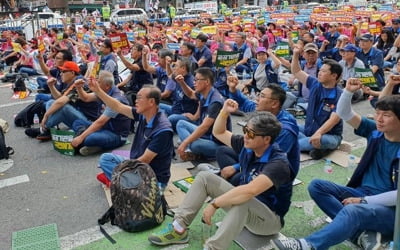 "노정 직접교섭·비정규직 철폐"…서울 도심 곳곳 노동단체 집회