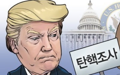 美민주, 트럼프 탄핵조사 속도전…이르면 내달말 표결