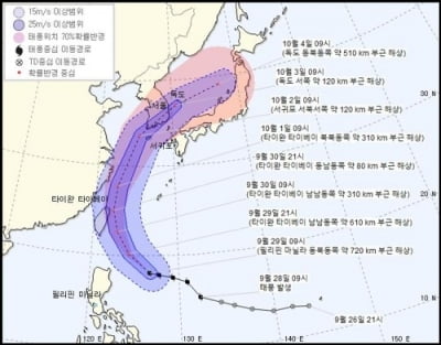 태풍 '미탁' 점점 강해진다..."내일 중형급으로 발달"