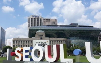 서울시 '희망두배 청년통장' 3000명 약정…저축액 100% 추가적립