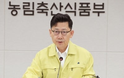 김현수 장관 "돼지열병 방역 강화해야"…태풍 철저 대비 주문