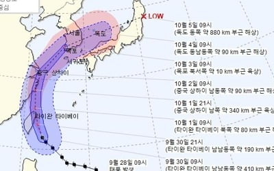 태풍 '미탁' 비상…개천절 아침 전남 서해안 상륙·남부 관통