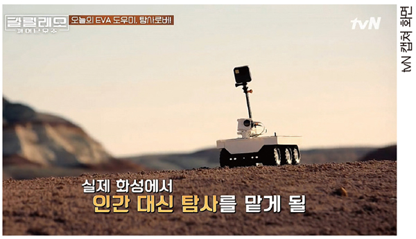 “나로호 발사 보고 자란 세대…NASA 화성 로보 프로젝트에 참여했죠”