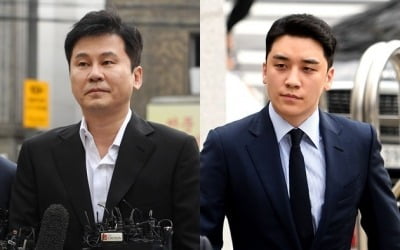 '억대 원정도박' 양현석·승리 내일 검찰 송치