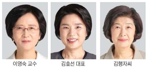 '삼성행복대상'에 이영숙 포스텍 교수 등 8명 선정