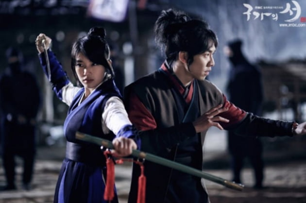 /사진=MBC '구가의서' 스틸