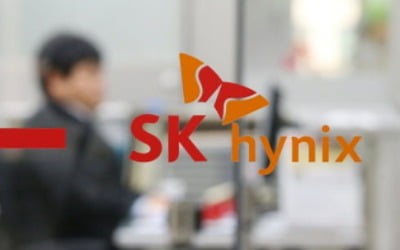 SK, 불화수소 국산화 성공…"반도체 라인에 투입 시작"