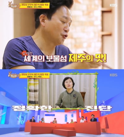 원희룡 부인, 남편 허황된 표현에 "머리가 불균형하게 발달된 거 같아"