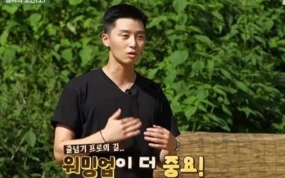 '삼시세끼 산촌편' 박서준 게스트 등장 '만능 일꾼' 면모