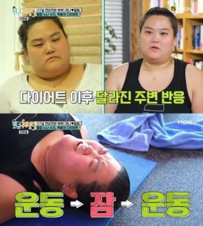 류필립 친누나, 60일만에 '19kg 감량'…"아침·저녁 매일 운동"