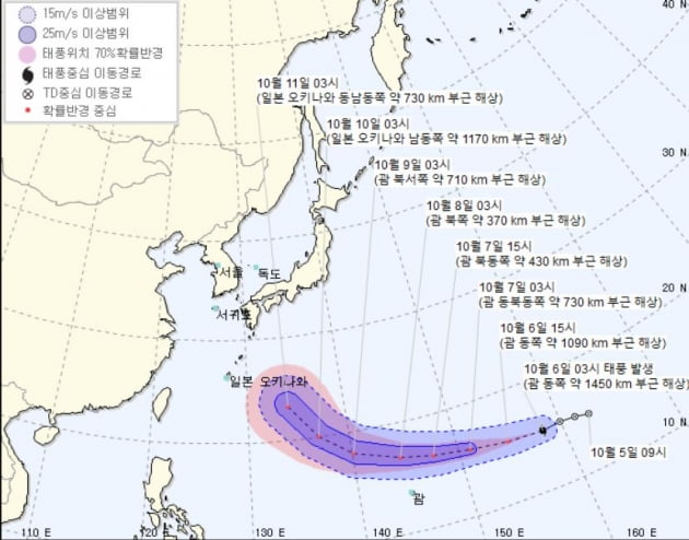 기상청이 예측한 19호 태풍 '하기비스' 경로(자료 기상청)