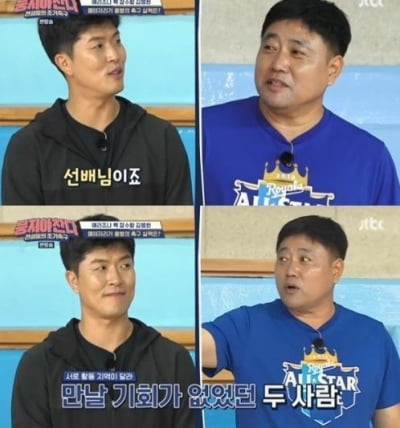 '뭉쳐야 찬다' 김병현, 용병으로 투입 "야구선배 양준혁? 오늘이 처음"