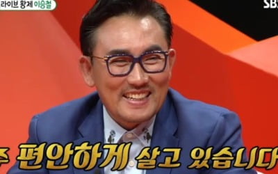 '미우새' 이승철, 이런 애처가·딸 바보를 봤나 "아주 편안하게 살고 있다"