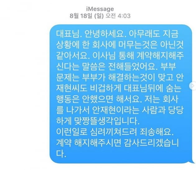 구혜선 /사진=인스타그램