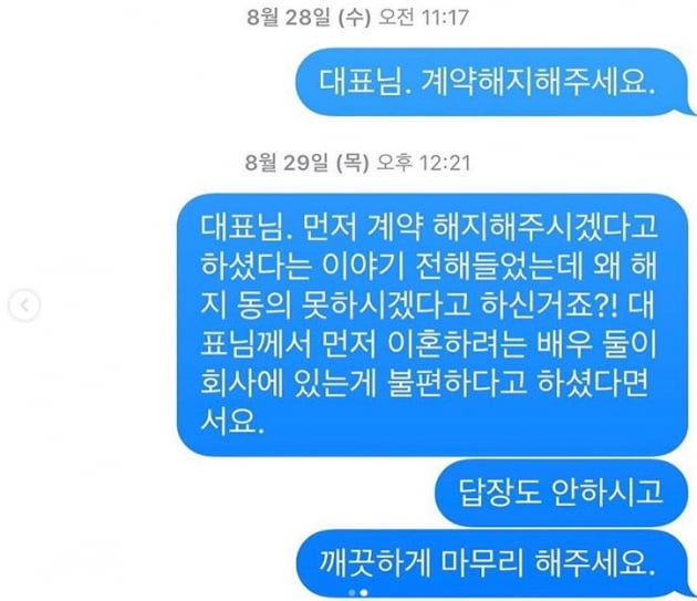 구혜선 /사진=인스타그램