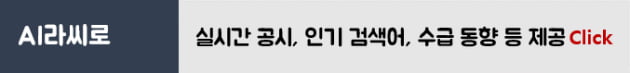 고수들의 필수앱 텔레그램 채널과 활용법