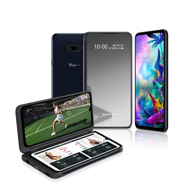 LG V50S ThinQ 제품사진