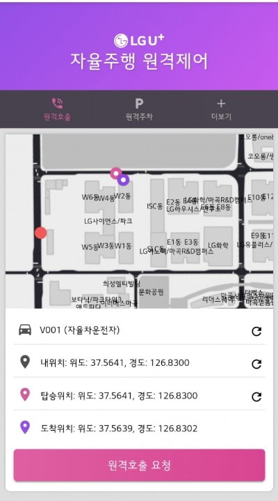 자율주행차 원격 호출을 위한 스마트폰 앱으로 차량 위치를 확인하는 모습(사진=LG유플러스)
