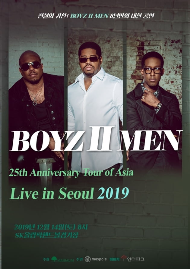 '전설이 온다' 보이즈 투 맨(Boyz II Men), 12월 내한공연 티켓 오픈