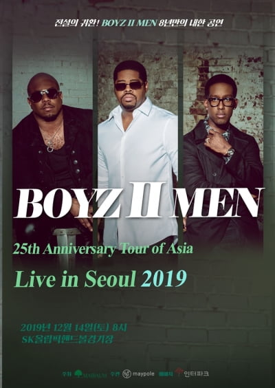 '전설이 온다' 보이즈 투 맨(Boyz II Men), 12월 내한공연 티켓 오픈