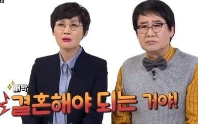 '살림남2' 팽현숙, 최양락과 결혼 이유는 "기사 때문에" 원망 드러내