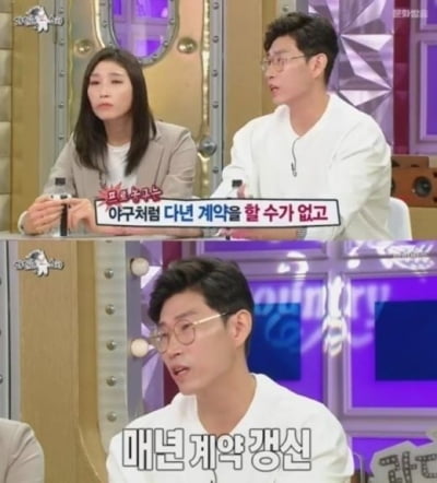 오세근 "거액 사기 당해"…김연경 "나도 당했다"