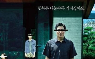 심상치 않은 '기생충' 미국 반응, 뉴욕 주말 전석 매진