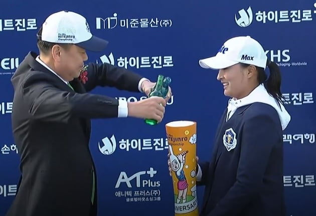 사진=KLPGA 시상식 중계 방송 캡처