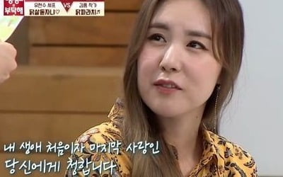 '냉부해' 황바울♥간미연, 방송 최초 프러포즈 "지구상에 이런 여자 없어"