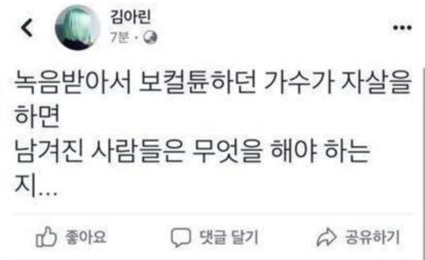 /사진=민티 페이스북 캡처