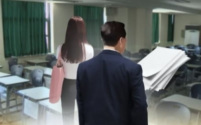 논문 공저자로 미성년 자녀 이름 올린 교수 10명 적발