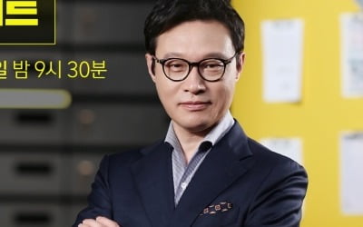 유승준 아버지 오열한 이유는?…'스포트라이트' 인터뷰 공개 예고