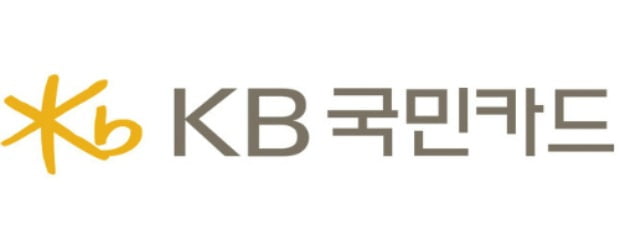 Kb국민카드 카드 사용 확인 음성 안내 서비스 시행 | 한국경제