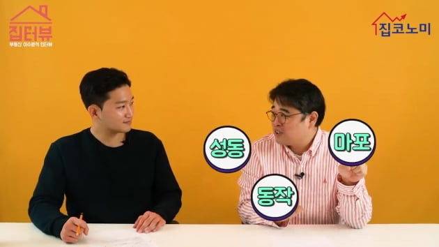 [집코노미TV] "돈 되는 뉴타운 아직 많다"