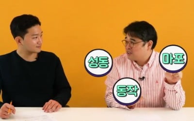 [집코노미TV] "돈 되는 뉴타운 아직 많다"