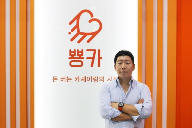 김상훈 뿅카 대표