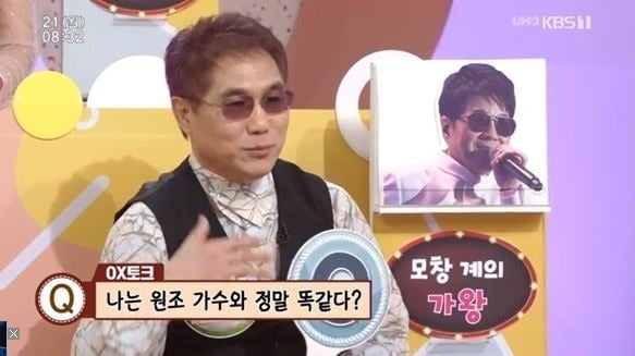 '아침마당' 엘포스트 / 사진=KBS1 제공