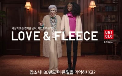 [이슈+] '퇴출 운동' 번진 유니클로 광고, 한국만 중단…미·일 '재생'