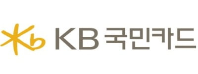 KB국민카드, 하이패스 카드 활용 '커넥티드카 시범 서비스' 실시