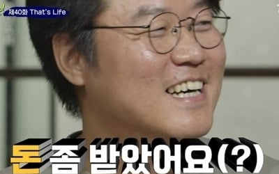 나영석 PD 연봉 화제 '유퀴즈'서 '40억 연봉설' 입 열다