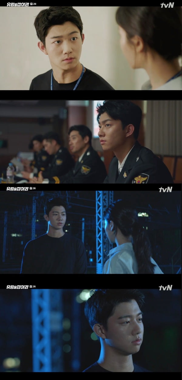 '유령을 잡아라' 기도훈 /사진=tvN 제공