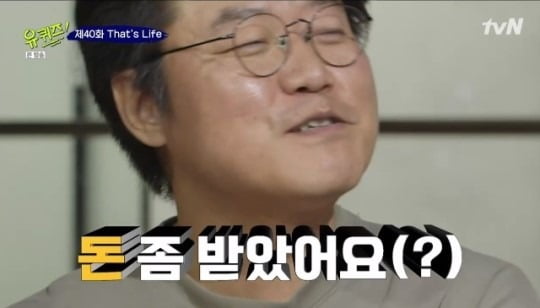 나영석 PD 연봉에 뜨거운 관심이 쏠리고 있다. / 사진=tvN 제공