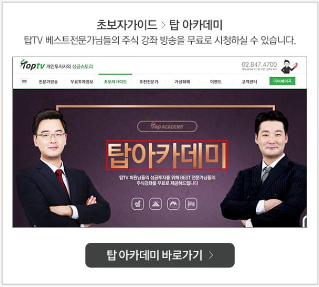 미공개 주식강의자료 '즉시무료배포'