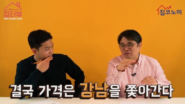 [집코노미TV] 마포 아파트값, 언제 잠실 뛰어넘을까