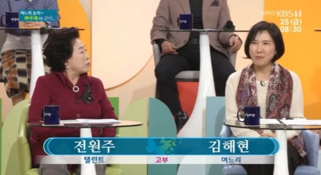 25일 KBS '아침마당'에 출연한 탤런트 전원주와 그의 며느리 김해현 씨. / 사진=KBS2 제공