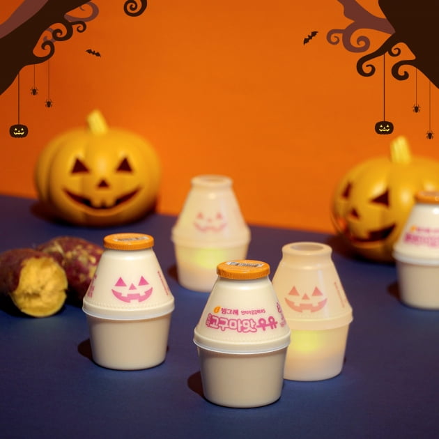 빙그레는 25일 다섯번째 한정판 제품으로 ‘호박고구마맛우유’를 출시했다.(사진=빙그레 제공)