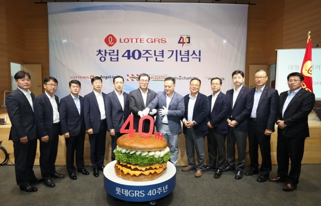 24일 강서구 마곡지구 롯데중앙연구소 샤롯데홀에서 남익우 롯데GRS 대표(가운데)와 임직원들이 40주년 기념식을 맞아 대형 햄버거 커팅식을 진행하고 있다. (사진 = 정품 슬롯사이트)