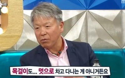 엄홍길 목걸이 가격에 집중 관심 "500만원? 그 이상"